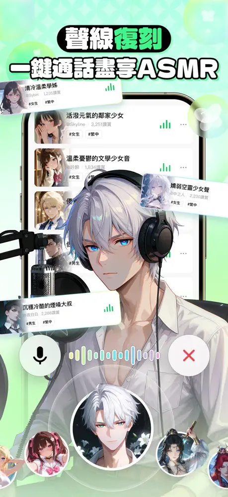 FLAI 多角色群聊